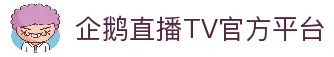 客户端下载